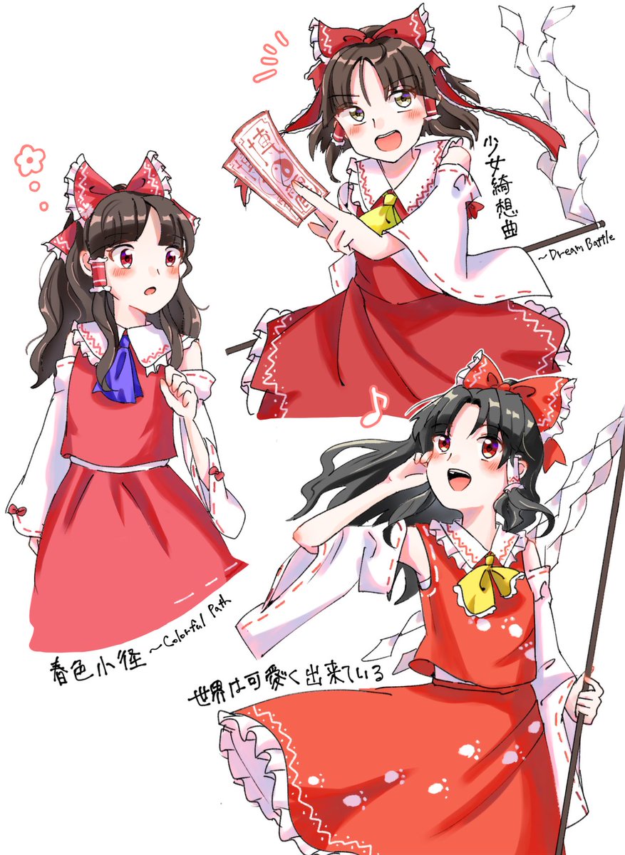 rPnHFtIqXqJKDCk's tweet photo. 霊夢を歴代テーマ曲ごとのイメージで描いてみた Part2  ─原作編─
#東方Projectㅤㅤㅤㅤ https://t.co/HM77IlwILW