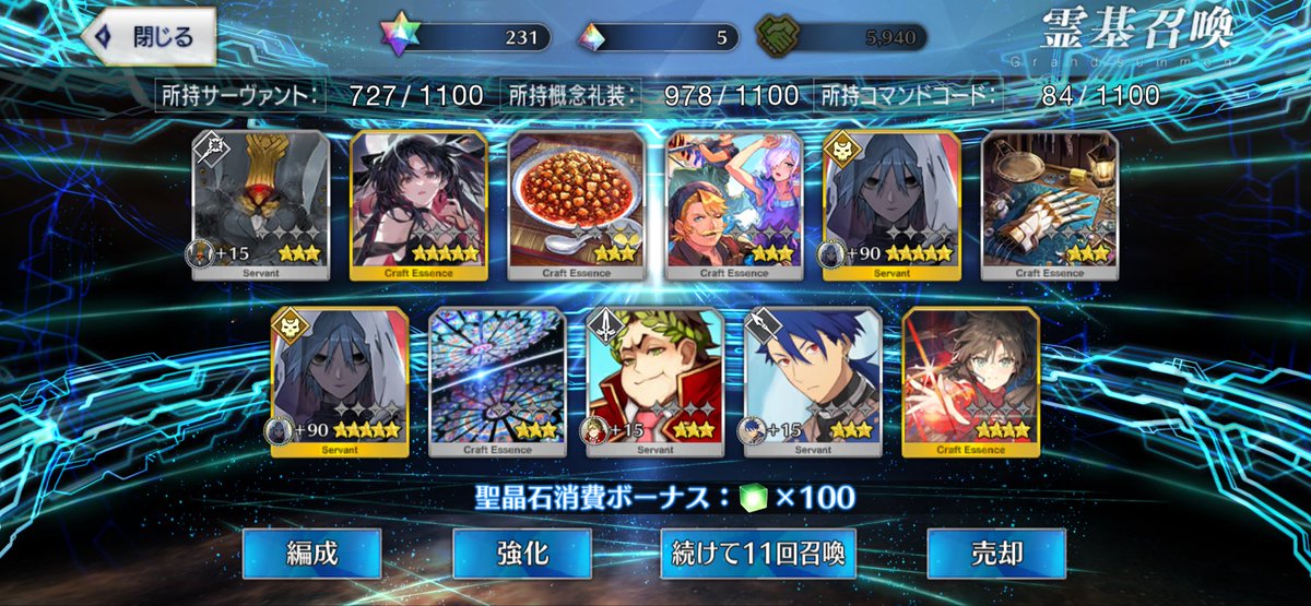 hai187494's tweet photo. やったー
#FGO https://t.co/YXyvCbMcJt