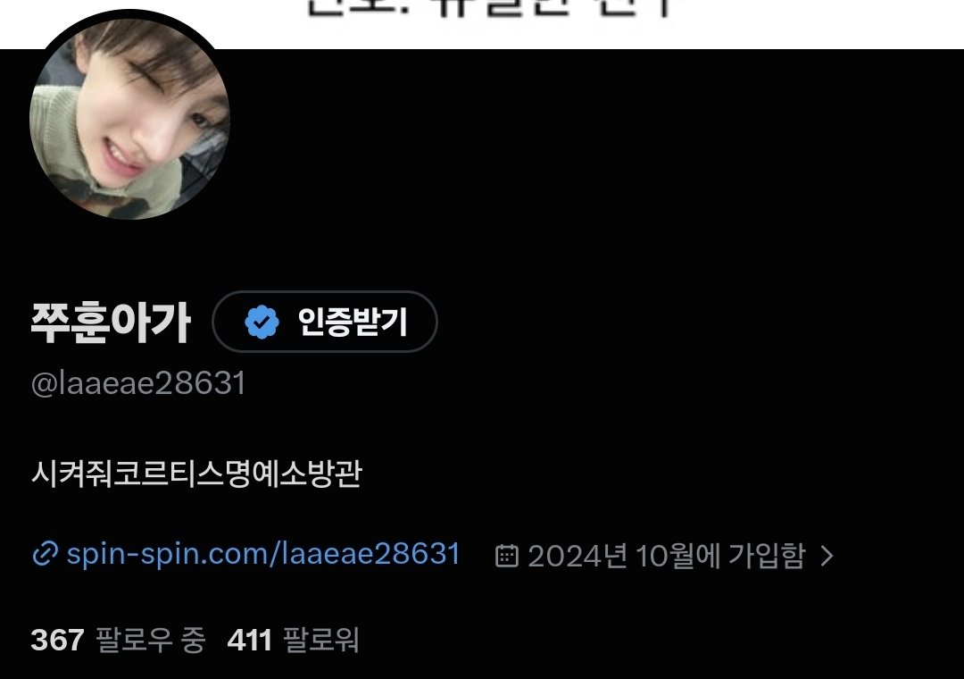 쭈훈아가 tweet media