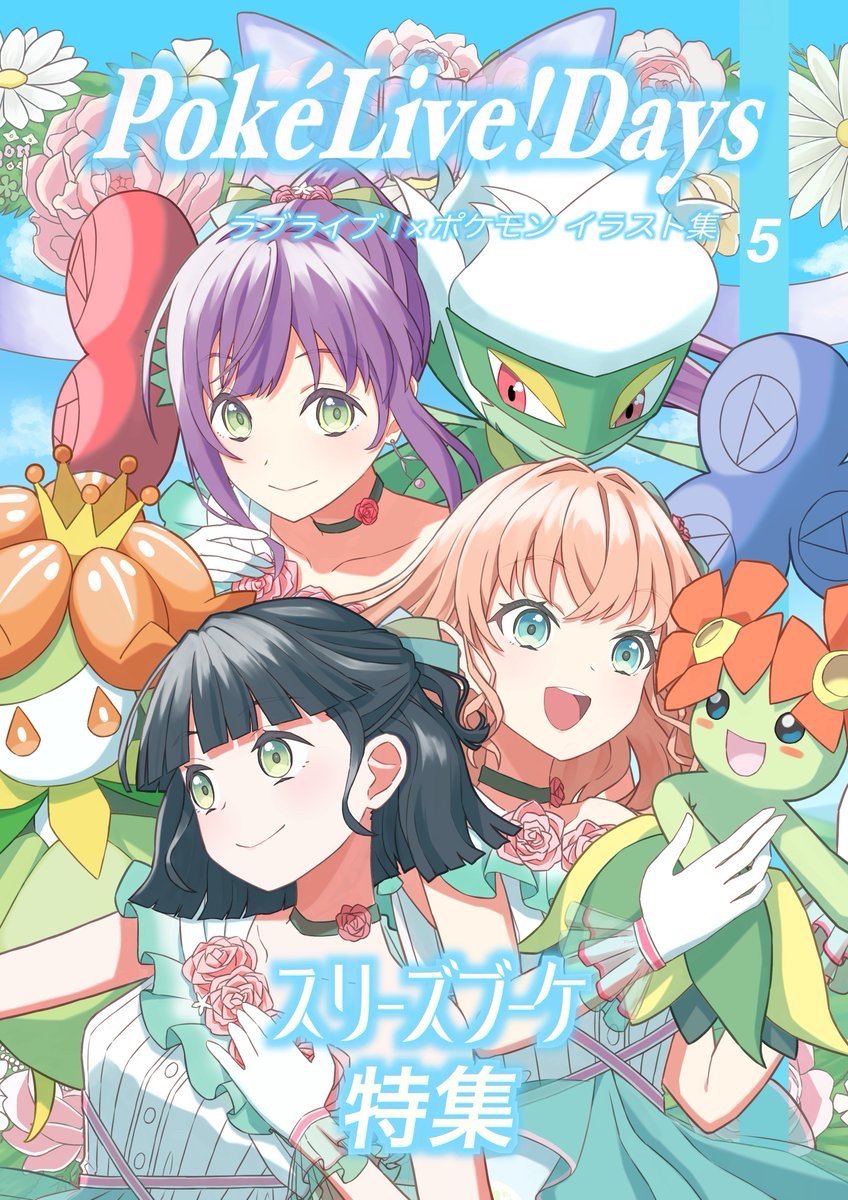 オレンジペンギン@c108 2日目 東3 マ30b tweet media
