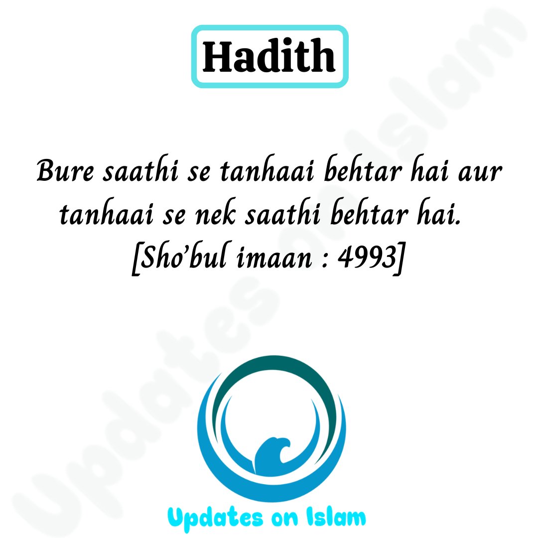 UpdatesonIslam's tweet photo. Hadith of the Day !!
#Hadith #Goldenwords #updatesonislam #Dua #Quran #Muslims #Tablighi #thebestadvice #trending #viralpost #followforupdates #socialmediagrowth #inspireandmotivate #motivationfortoday #positiveVibes #mindsetmatters #religiousmotivation #motivationalvibes https://t.co/gpNxiWjA7v