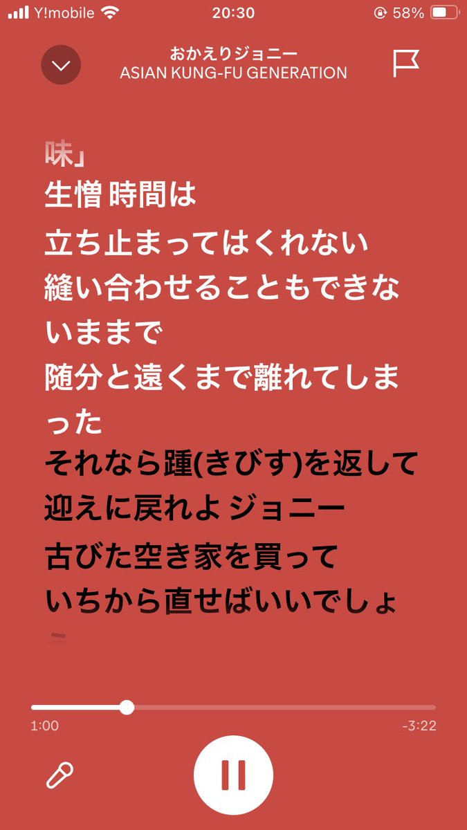 lbeksu's tweet photo. この曲、遠恋からの就職で諦めそうになったけどやっぱり離れられなくて腹を括って共に生きていくことを決意する感動的な荒東 https://t.co/2UpCGAc7zK