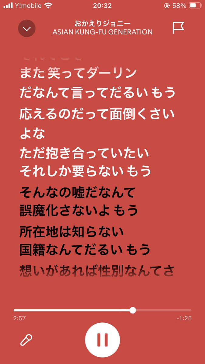 lbeksu's tweet photo. この曲、遠恋からの就職で諦めそうになったけどやっぱり離れられなくて腹を括って共に生きていくことを決意する感動的な荒東 https://t.co/2UpCGAc7zK