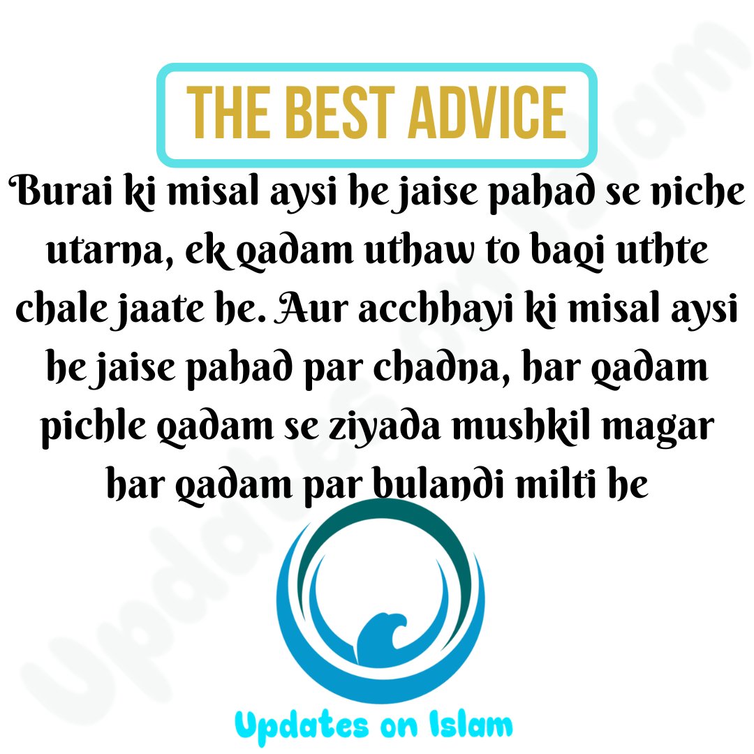 UpdatesonIslam's tweet photo. The Best Advice
#Hadith #Goldenwords #updatesonislam #Dua #Quran #Muslims #Tablighi #thebestadvice #trending #viralpost #followforupdates #socialmediagrowth #inspireandmotivate #motivationfortoday #positiveVibes #mindsetmatters #religiousmotivation #motivationalvibes https://t.co/jwsXbflqYt