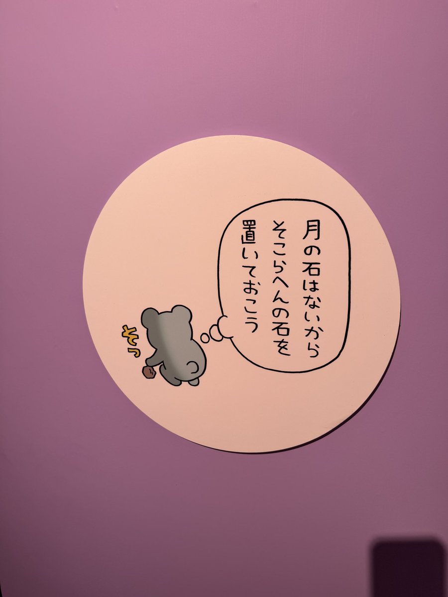 saidamanjp_3rd's tweet photo. はぁ、幸せやった…
グッズも欲しいの無尽蔵やった… https://t.co/YTNBhQYev4