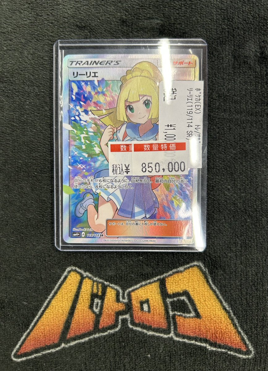 TCバトロコ水戸駅前 tweet media