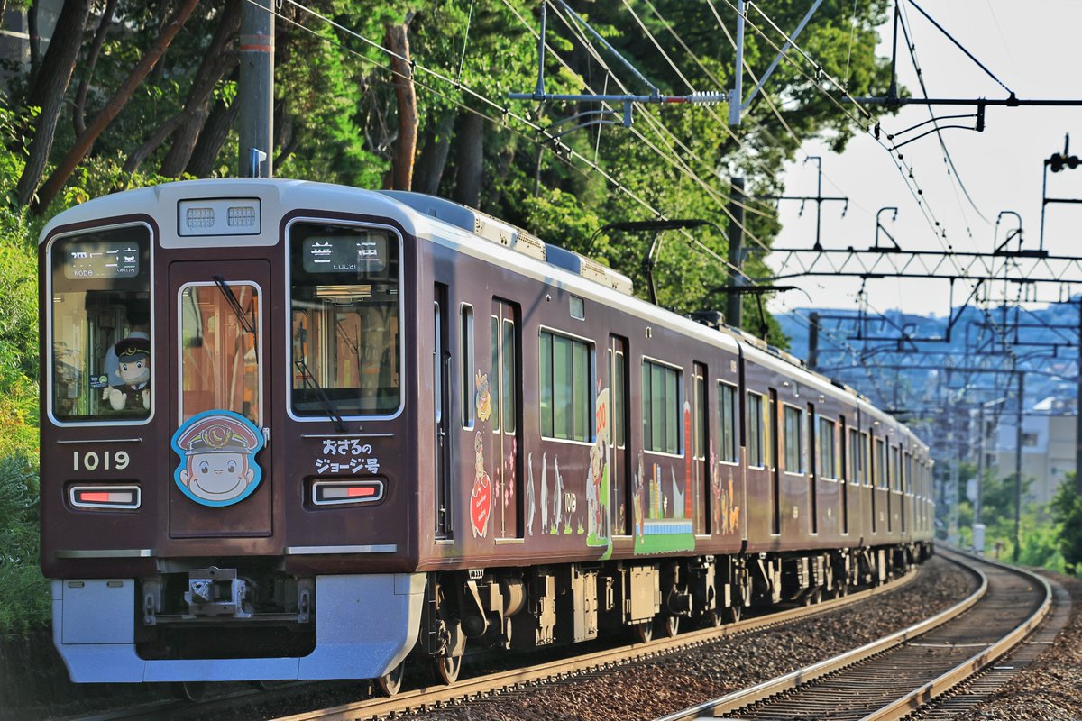 noafactory's tweet photo. 阪急電鉄　１０００系１０１９Ｆ「おさるのジ���ージ✕阪急電鉄」神戸線ＨＭ掲出ラッピング編成＠夙川〜芦屋川
神戸方のＨＭ捕獲の為…
まぁ陰るやろうなおもたけど…
#阪急電鉄
#１０００系１０１９Ｆ
#おさるのジョージX阪急電鉄
#神戸線
#夙川〜芦屋川 https://t.co/xkbQjKYOQH