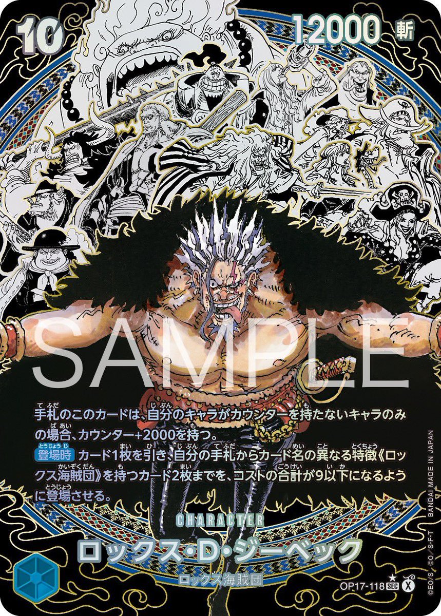 ワンピースカードゲーム 旅支度 22日発売 ワンピースカード 世界最強の戦士 ぶっ壊れボックス確定です