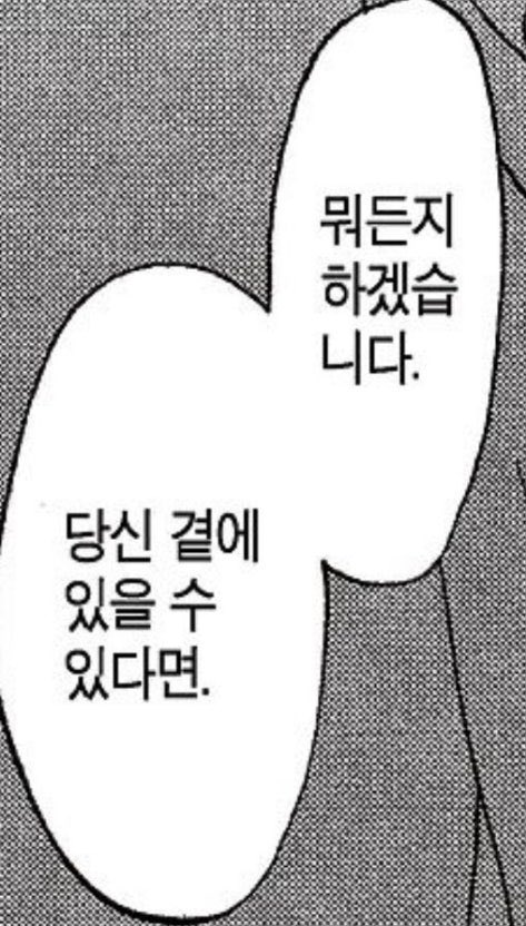 sosu_talk's tweet photo. @bboyammi_NJ 개인적으로 전에 그 대표님 성격 테스트 릴스에 나왔던 세계남준,,,의 직장인 남친력이 대단하다고 생각합니다◟̑◞̑

˗ˋˏ°•୨입 와앙 벌리 허남준 왕귀엽다୧•°ˎˊ˗ https://t.co/Lzsxhpi8cl