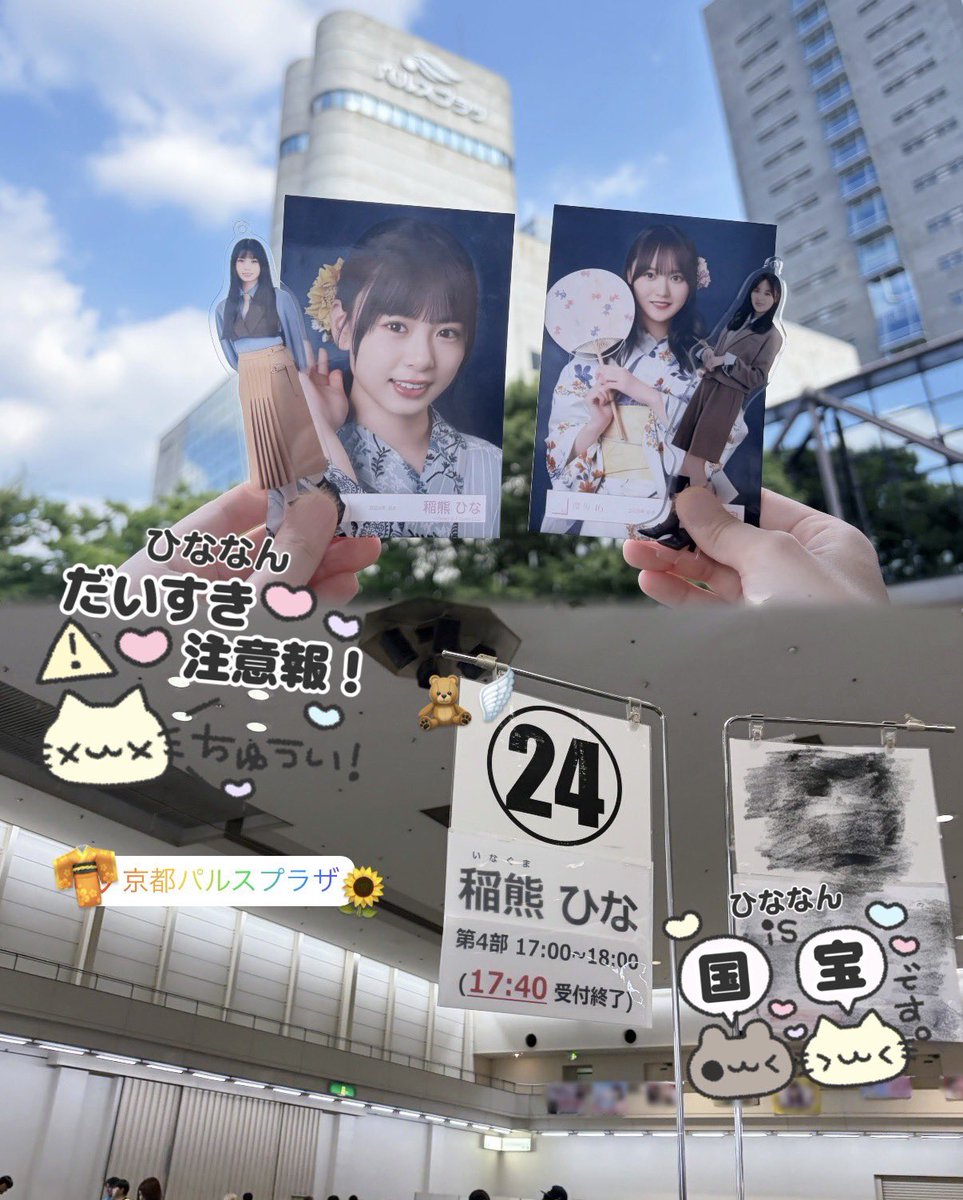 _hinanyan39's tweet photo. ひななんありがとう♩>⩊<✨🧡💚 https://t.co/KdtVvqAhef