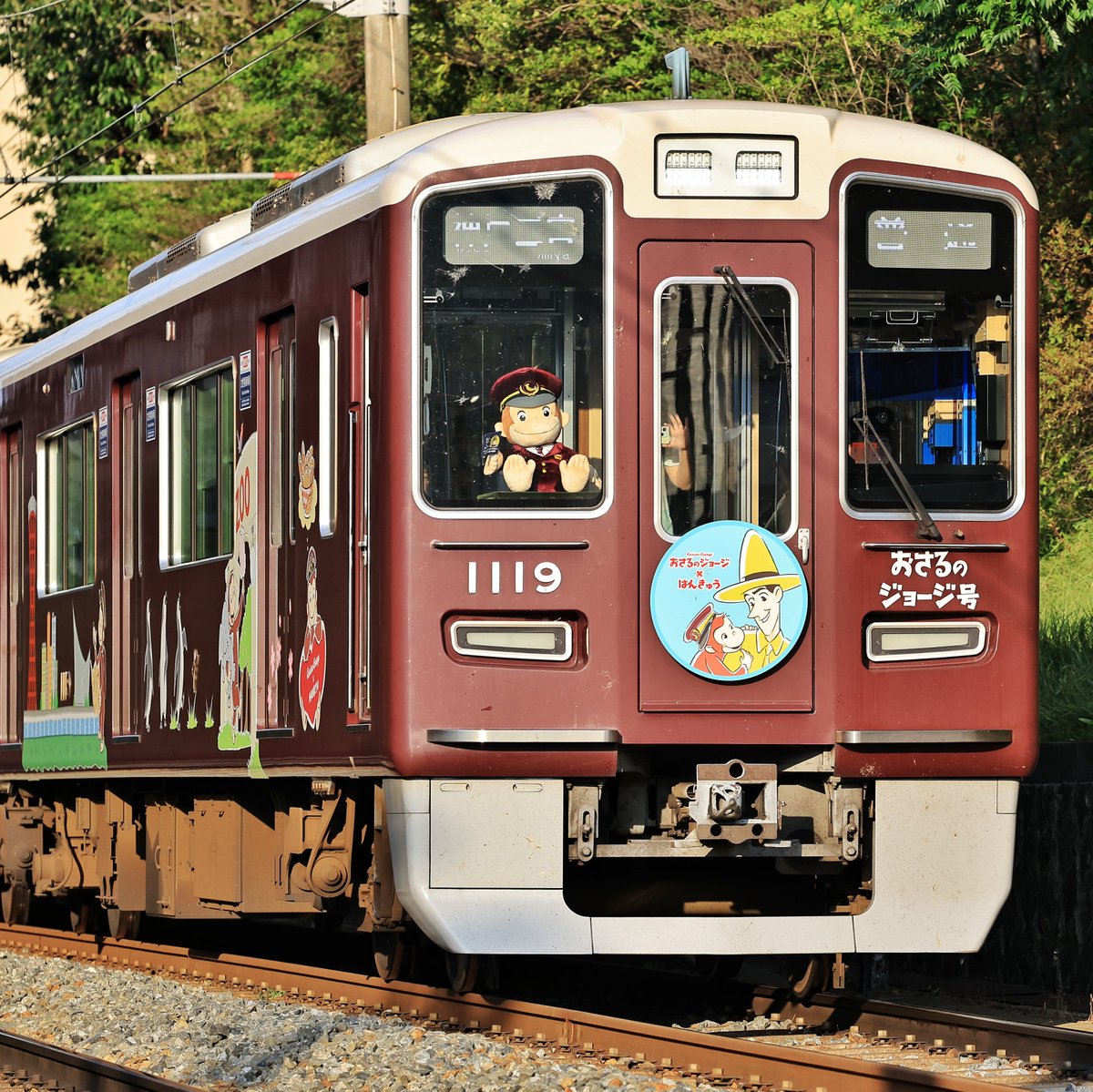 noafactory's tweet photo. 阪急電鉄　１０００系１０１９Ｆ「おさるのジ���ージ✕阪急電鉄」神戸線ＨＭ掲出ラッピング編成＠夙川〜芦屋川
神戸方のＨＭ捕獲の為…
まぁ陰るやろうなおもたけど…
#阪急電鉄
#１０００系１０１９Ｆ
#おさるのジョージX阪急電鉄
#神戸線
#夙川〜芦屋川 https://t.co/xkbQjKYOQH