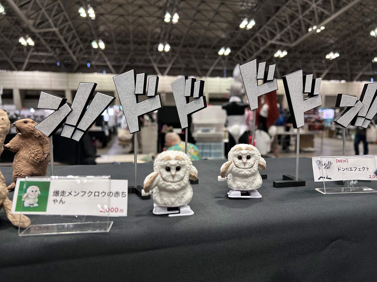 ST_Insomnia's tweet photo. #WF
#ワンフェス2026夏
#ワンダーダーフェスティバル2026S
#マーモット
#フィギュア撮影友の会
#boothpm
ワンフェスで大人気で即完売したたドンエフェクトをBOOTHに商品追加しました!汎用性高いのでぜひ!ドン‼ https://t.co/Qpf9Nc9Wss https://t.co/X4FtfBrEek