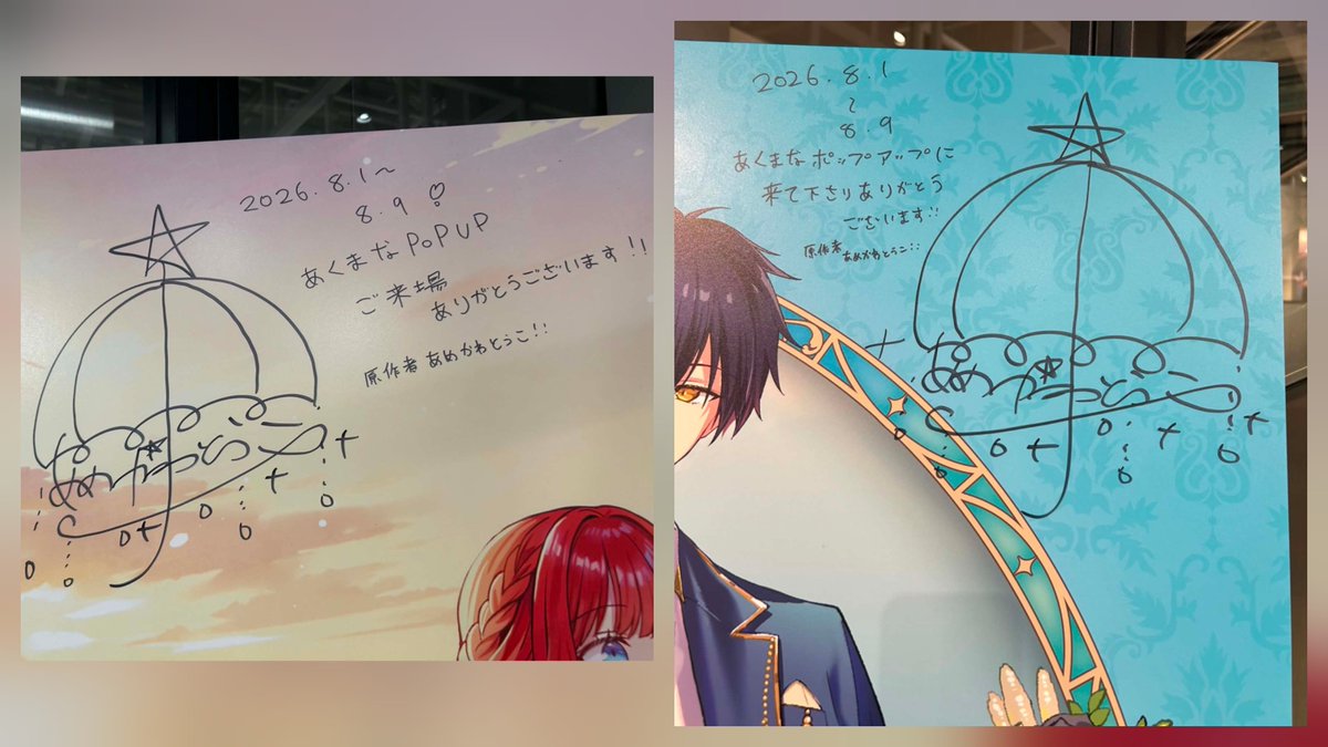 sion_SYL's tweet photo. さすがオタク友
何を見たいのよくわかってる🥺
#あくまな https://t.co/On4klI3RDo