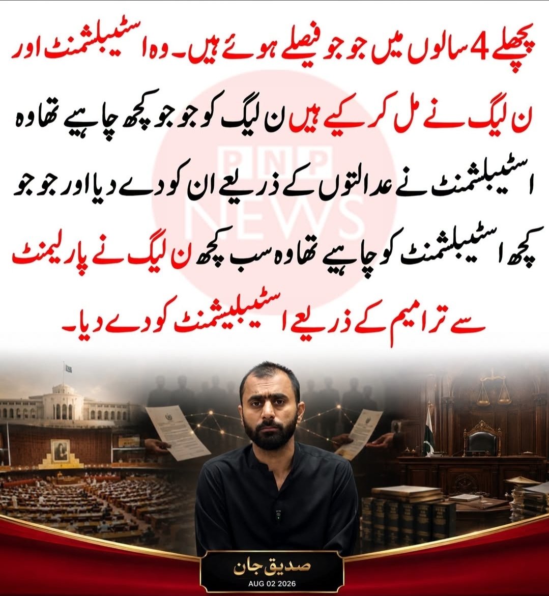 marsadzeb's tweet photo. https://t.co/vxes6ZsPIf
