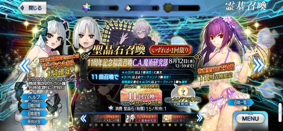 box_slime's tweet photo. 福袋にかけて勝利！！プレラーティわーい！！ https://t.co/o5L0MZg12k