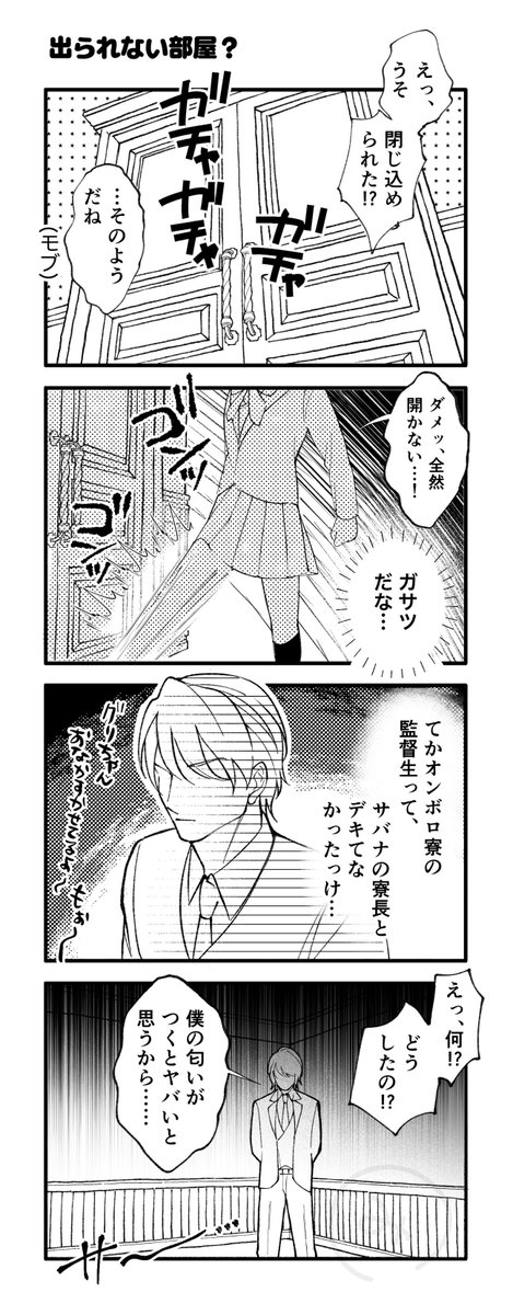 oujimisogi's tweet photo. レオ監 https://t.co/aijYjc1XhH