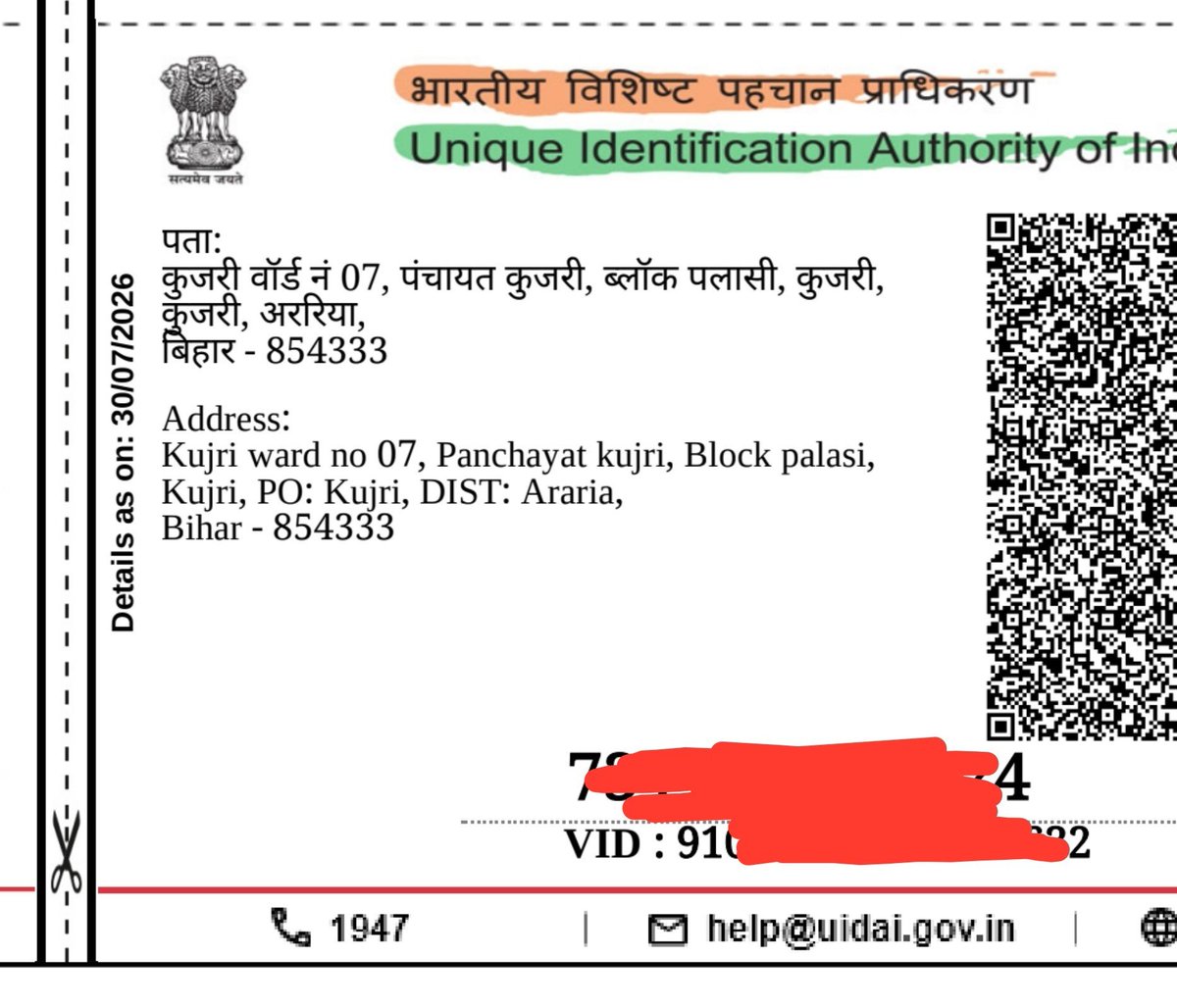 theislamkhan's tweet photo. Dear @UIDAI @UIDAIRanchi why you removed my father's name from my aadhaar and you're saying that father name is not necessary in aadhaar and if you still wants to add your father name then update your aadhaar using father's document and a fee of 75rs will be charged by @UIDAI 1/4 https://t.co/D7KKjyqxHj