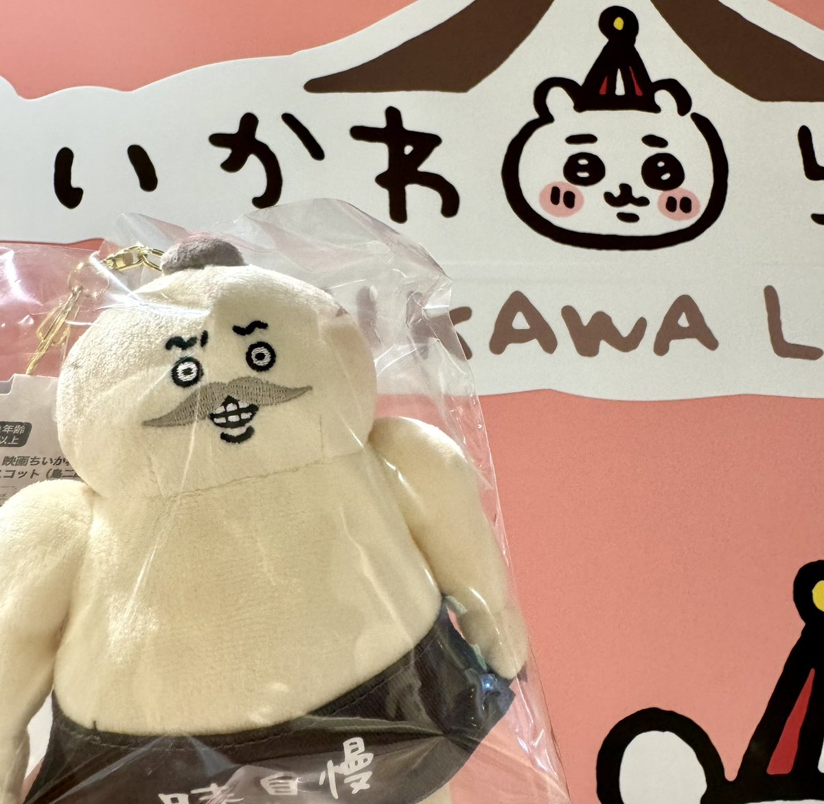 Moon_2ver's tweet photo. にこり https://t.co/ZOdYvwxhuW
