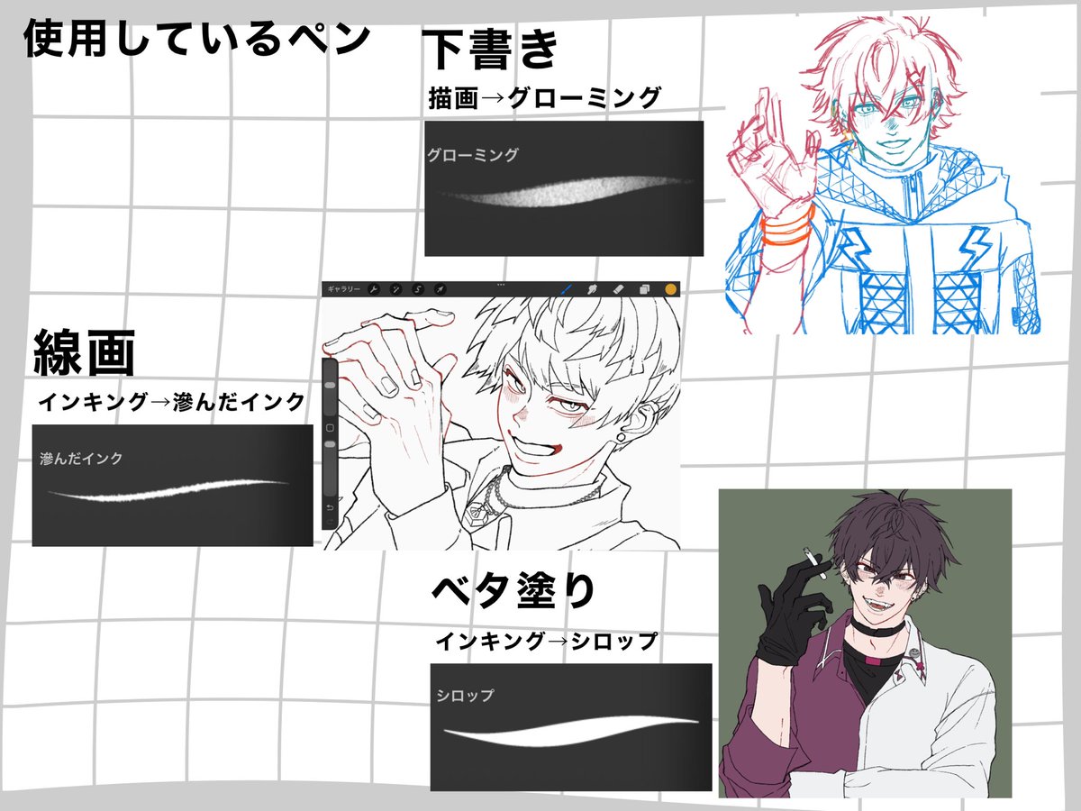 touwart's tweet photo. プロクリで使用しているペン達です〜！！！ https://t.co/JLKmxUM8Np