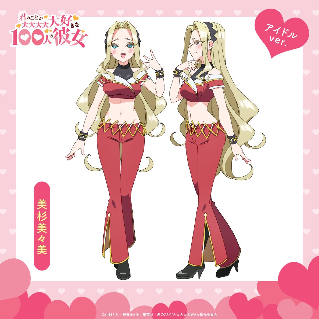 hyakkano_anime's tweet photo. ／
　　#アニメ100カノ 
❤アイドル設定画公開❤
＼

美杉美々美（CV.#Lynn）のアイドルver.設定画を新たに公開！
アイドルになった美々美のさらなる魅力を見つけてください💕

第29話(3期5話)は、8月2日(日)よりTOKYO MX、BS11ほかにて放送開始💫 https://t.co/Z2AjxWTX2r