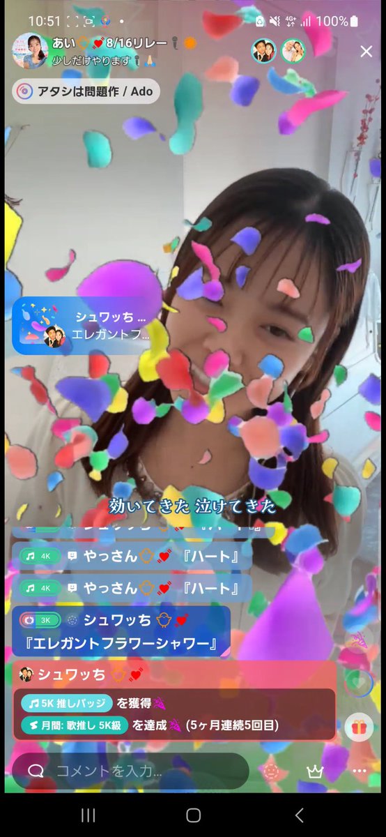 Aicolor34's tweet photo. エレガントフラワーシャワー初めて見た!!☺️💐
Adoさん難しすぎるけど覚えてよかった〜😂ありがとう💙🩵
#colorsing https://t.co/79wS4hLuk8