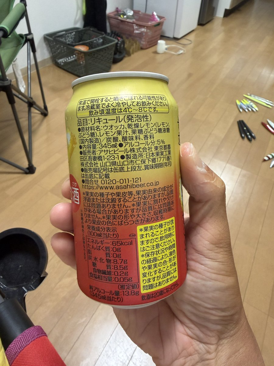 kabupants's tweet photo. 商品名？笑　激旨面の方が目立つ。
アサヒの未来のレモンサワーのコーラ。

思わずジャケ買いした。
コーラガムみたいな味がする！かなり甘いので、個人的にはもっとレモン感を強めがいいな

#未来のレモンサワー
#白ひげビール https://t.co/3W0cktkP81