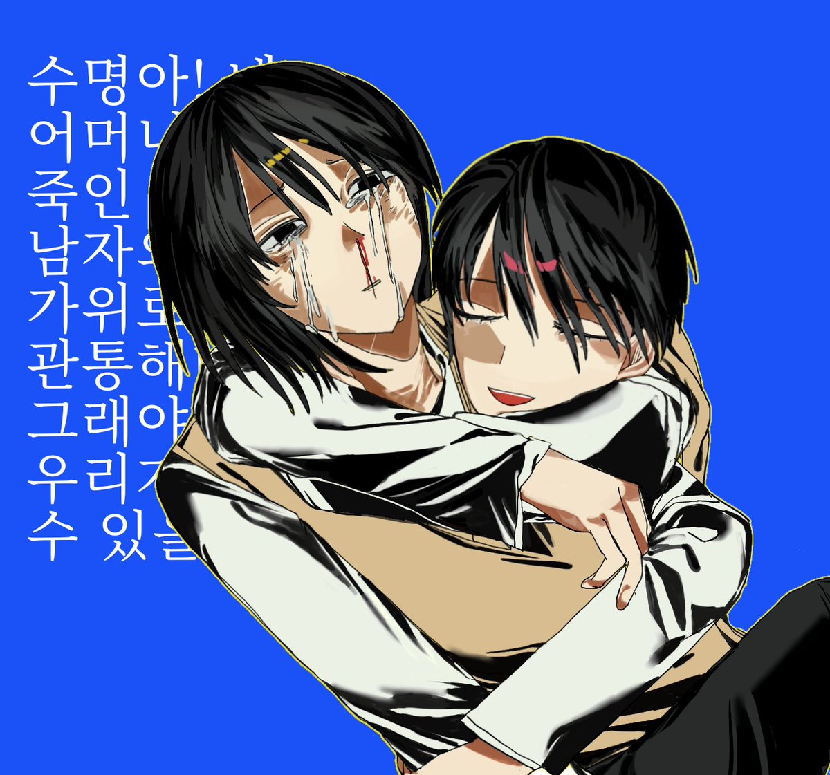 dim_11111m's tweet photo. #내심쏴_트친소 #문학계_트친소 #그림러_𝕏친소 
최근에 입덕했습니다...승민수명 그놈수명등.. 씨피 가리는 거 없고 
타장르 가끔 언급할수도 있지만 거의 내심쏴 위주로 돌아갑니다 ^_^ https://t.co/osytP5AbCp