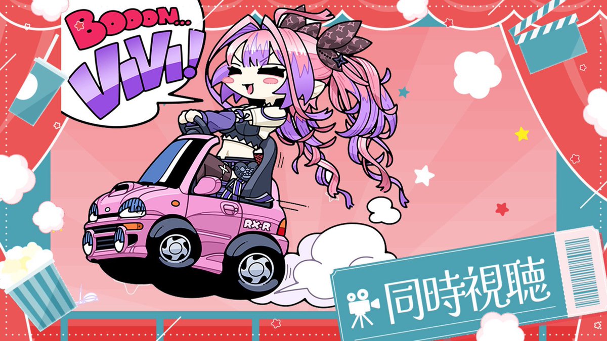 kikiraravivi's tweet photo. 💖⋱このあと21時30分から⋰💖

／
【メン限同時視聴】
映画ワイルドスピードSKY MISSION 🚗
＼

ワイルドスピードシリーズはヴィヴィといっしょに観よう🎬🔥
今日はついに…スカイミッション‼️
完全初見だからネタバレ無しでお願いします！！

#ヴィヴィライブ 

〖待機所〗
https://t.co/Fxn8lth00E https://t.co/LWk8mQ7Ai4