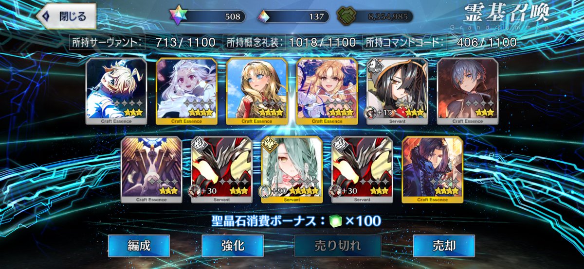 kisi1231's tweet photo. 所長宝具5の夢は叶わず…😭 https://t.co/dEmZvQ6C7D