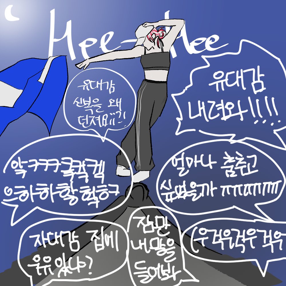 deyo_ol's tweet photo. 개판5분 전 아니고 그냥 개판 
#작두 https://t.co/Kd2nDeamfi