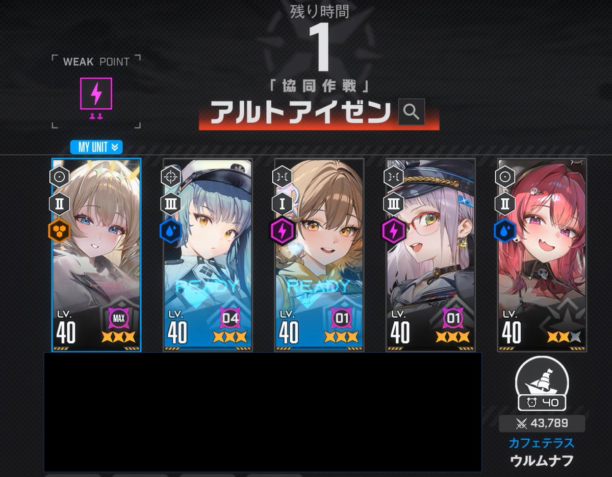 tsugaru_twt's tweet photo. 残り1秒でキャラ変するとんでもない荒らしを引いてしまった。 https://t.co/tGfqUPsed4