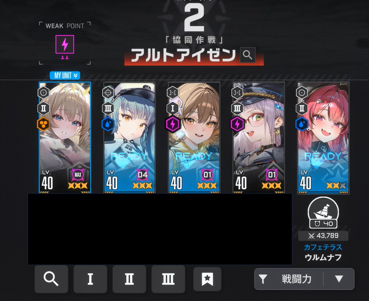 tsugaru_twt's tweet photo. 残り1秒でキャラ変するとんでもない荒らしを引いてしまった。 https://t.co/tGfqUPsed4