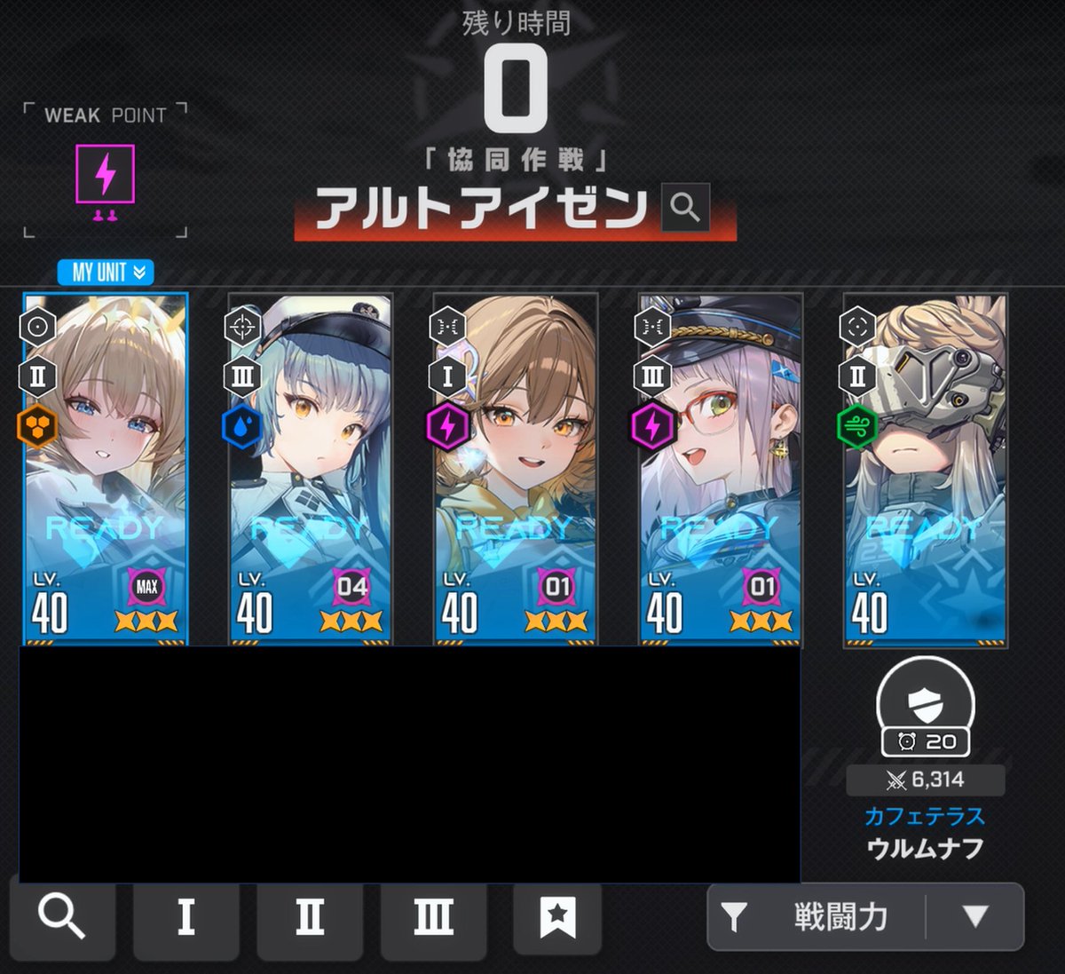 tsugaru_twt's tweet photo. 残り1秒でキャラ変するとんでもない荒らしを引いてしまった。 https://t.co/tGfqUPsed4