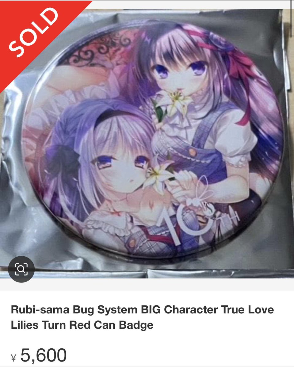 BWUNIK0's tweet photo. First time ever using doorzo just so I could do a Mercari jp bid 

worth it ᢉ𐭩 ⁠ https://t.co/p83rI0bWkq
