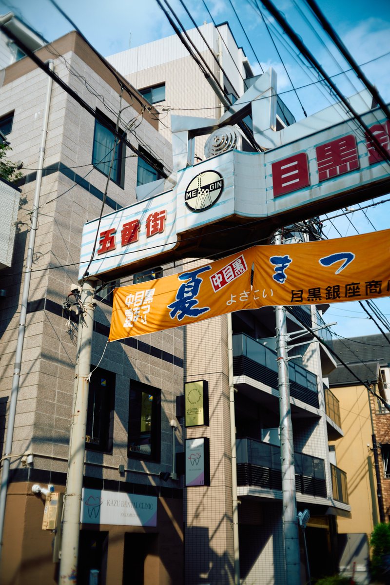 KannistoJuha's tweet photo. This week I got a new lens (#MSOptics #Apoqualia 35/1.4 re-release) and yesterday I enjoyed shooting with it (on my Sony #A7CII) around Nakameguro (and Ebisu & Shibuya), including Nakameguro Matsuri Awaodori (a bit challenging with manual focus). More: https://t.co/3ktggRLsoi https://t.co/XMpibi8eN8