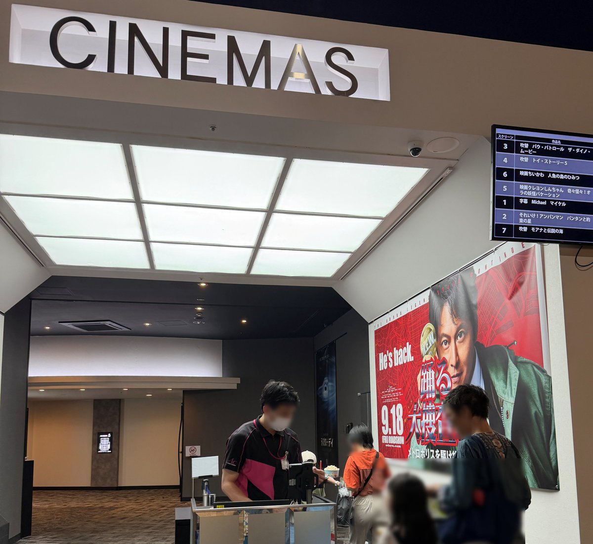 hirokit_UC's tweet photo. 今日は稀少難病の会おおみのスタッフ2人と、新企画「映画鑑賞＋交流会」の下見として映画『マイケル』を鑑賞。その後、喫茶店で映画の感想を語り合いながら、企画の構想を練りました。

映画では、華やかな音楽やダンスの裏にあった父親との確執や苦悩、そして病気についても描かれていました。 https://t.co/jnPg4HpZ00