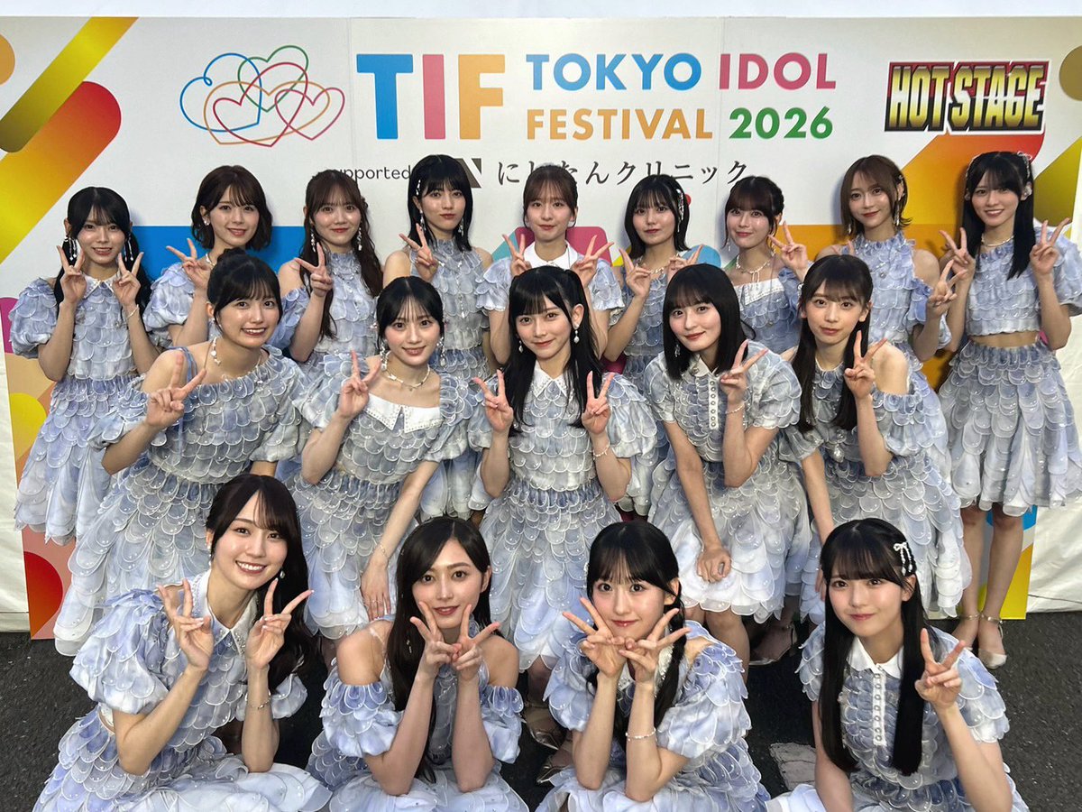 nogizaka46's tweet photo. 「TOKYO IDOL FESTIVAL 2026」
ありがとうございました🌈

みなさんの声がたくさん聞けて最高の時間になりました🙌✨

本日のセトリプレイリストも公開しました🎧
https://t.co/leKbdbKH9n

ぜひチェックしてみてください🥰

↓リピート配信はこちら🎫
https://t.co/GDGO5pU8HQ

#TIF2026
#乃木坂46 https://t.co/GMu8MlUCmr