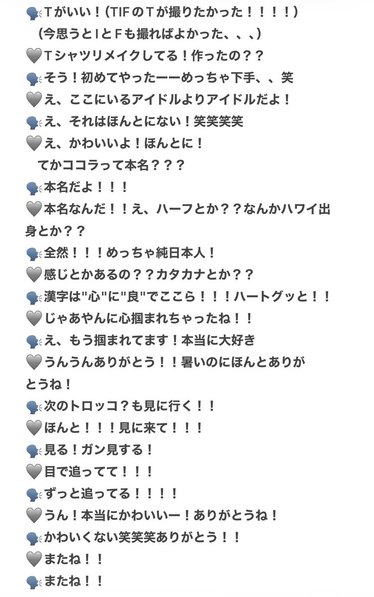 igsbiB's tweet photo. ALT表示されないからこの形にした🥹🥹 https://t.co/uKQTAGFC5w