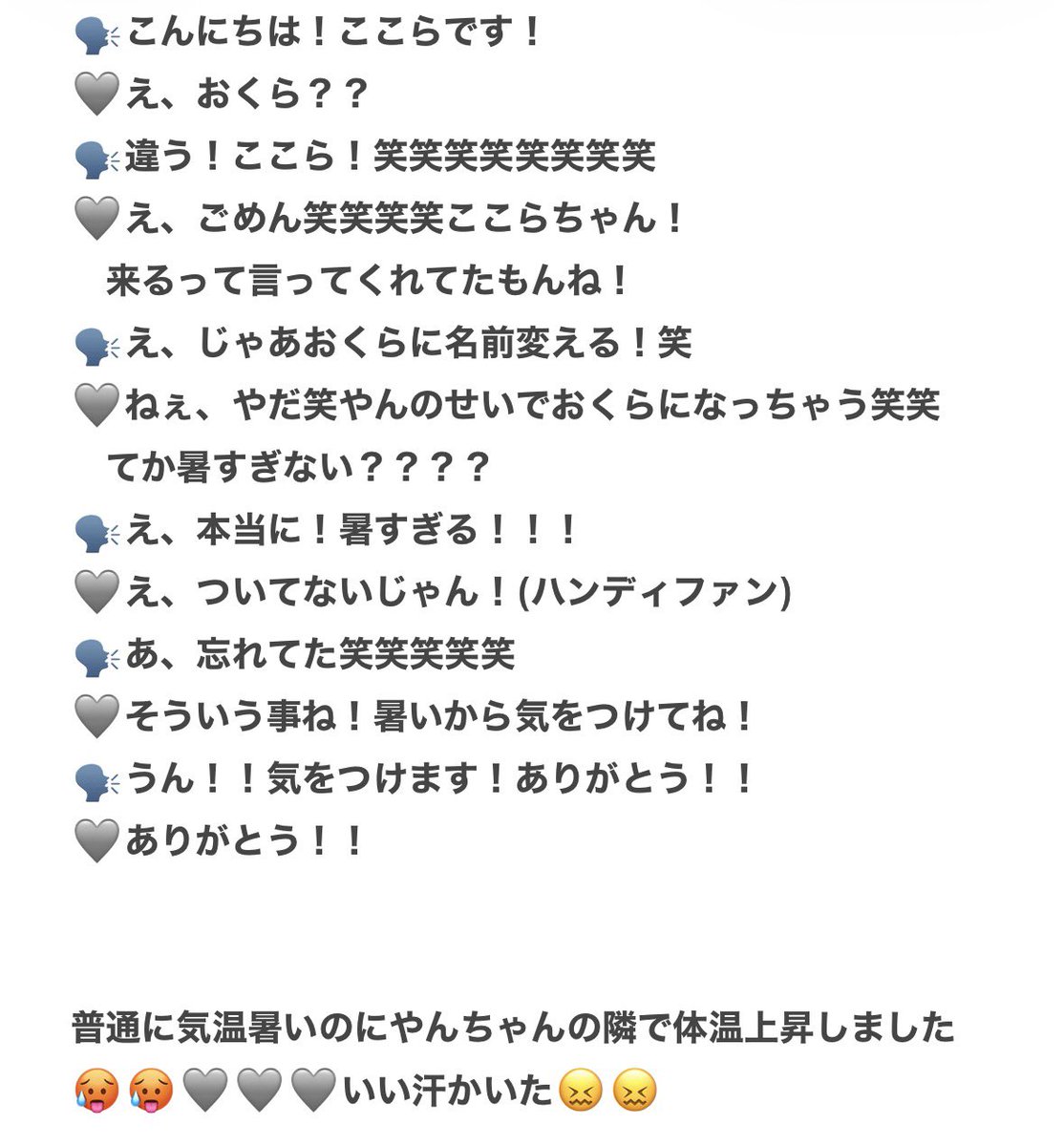 igsbiB's tweet photo. ALT表示されないからこの形にした🥹🥹 https://t.co/uKQTAGFC5w