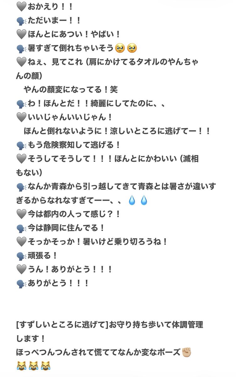 igsbiB's tweet photo. ALT表示されないからこの形にした🥹🥹 https://t.co/uKQTAGFC5w