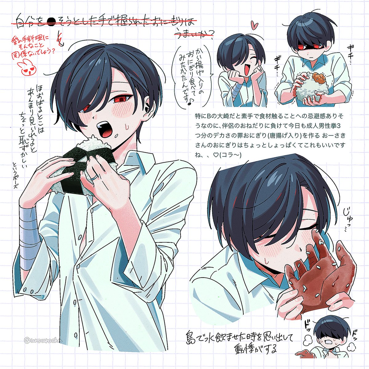 urourocha's tweet photo. 愛憎🍙の大有 https://t.co/oy6vSSsodq