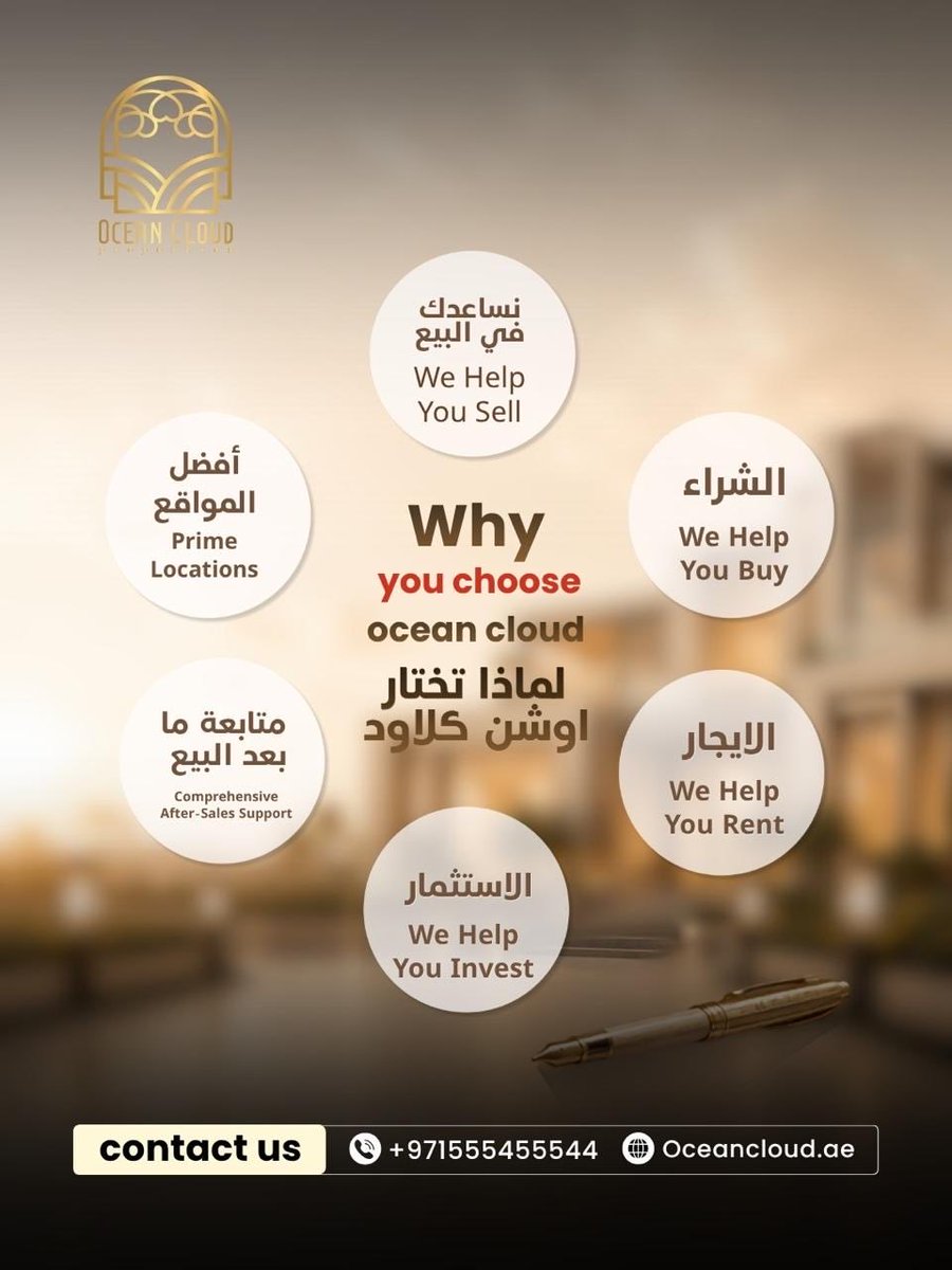 oceancloudae's tweet photo. Why you choose home zone
لماذا تختار هوم زون

نساعدك في البيع
الشراء، الايجار، الاستثمار، متابعة ما بعد البيع ،أفضل المواقع

تواصلوا معنا عبر 
📞+971 55 545 5544
📧 contact@oceancloud.ae
موقعنا 
📍Abu Dhabi
🕸️https://t.co/JSG8XwdjGu

#اوشن_كلاود#وساطة_عقارية #بيع_عقارات
#شراء_# https://t.co/EOgBZWiR30