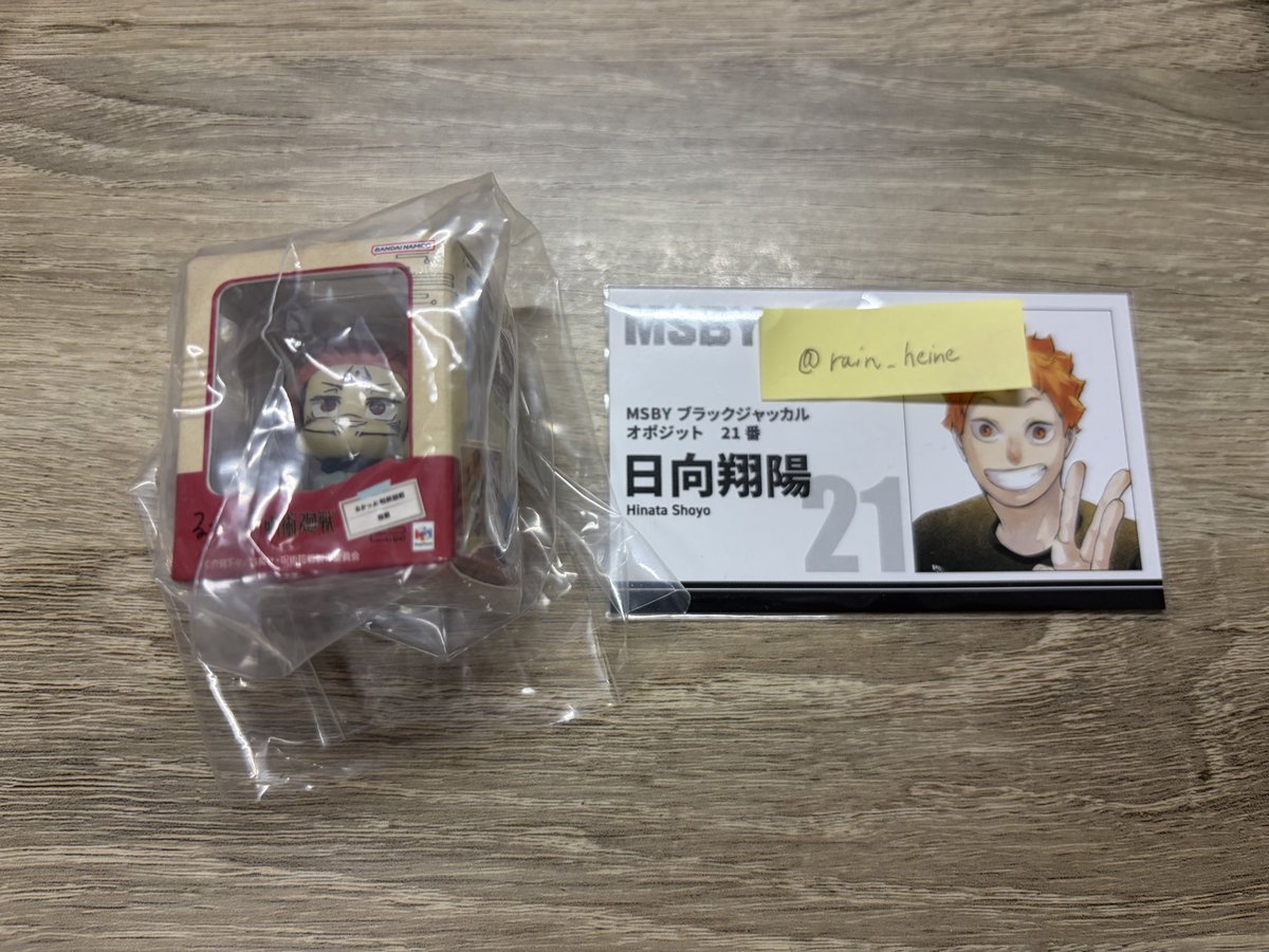 rain_heine's tweet photo. 【交換】
呪術廻戦 呪術 るかっぷ ミニチュア コレクション ガチャ

譲)宿儺
求)伏黒

郵送 or 3日新宿夕方頃手渡し
お気軽にお声がけください🙇‍♀️ https://t.co/bUoroFewgR