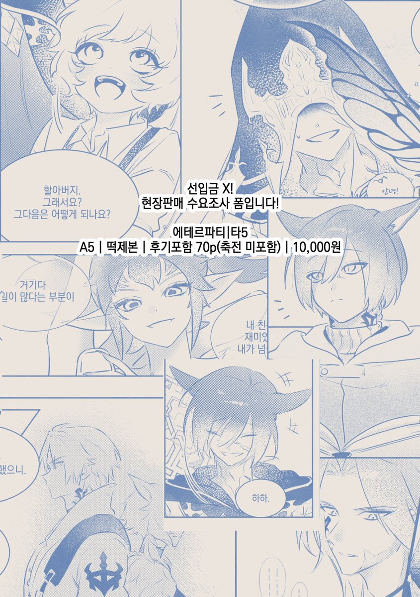 (타5)🌱보도리 tweet media