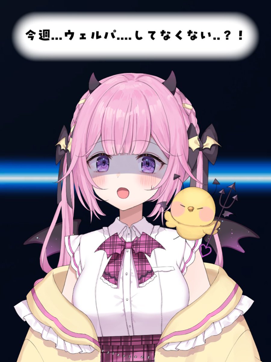 ひなしゃーむ🐣🪄😈Vtuber準備中 (@shmuhina33) / Posts / X