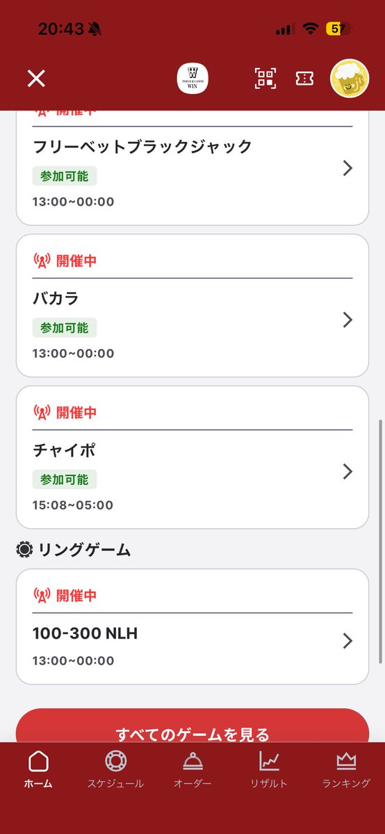 Albus0843's tweet photo. @406fffc0d7f746f え？やってなくないすか？ https://t.co/PEvVzbQQcG