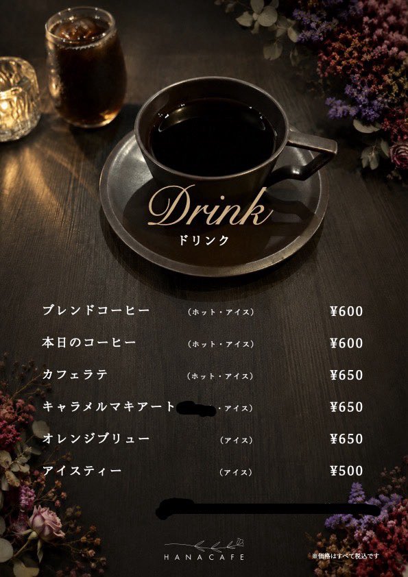 minminpanda22's tweet photo. 昨日友達のカフェがオープンしたー☕️
友達もあたしもオーナーさんもみんな初めてw
あたしはバイトで週何日か入る感じなんだけど🙂
昨日は本業の魚屋さんの後のカフェで座る時間なくて足パンパン😳
普通にお客さんくるかな…🥺✨
全然馴れなくて不安しかないw https://t.co/IjoVoLmcT0