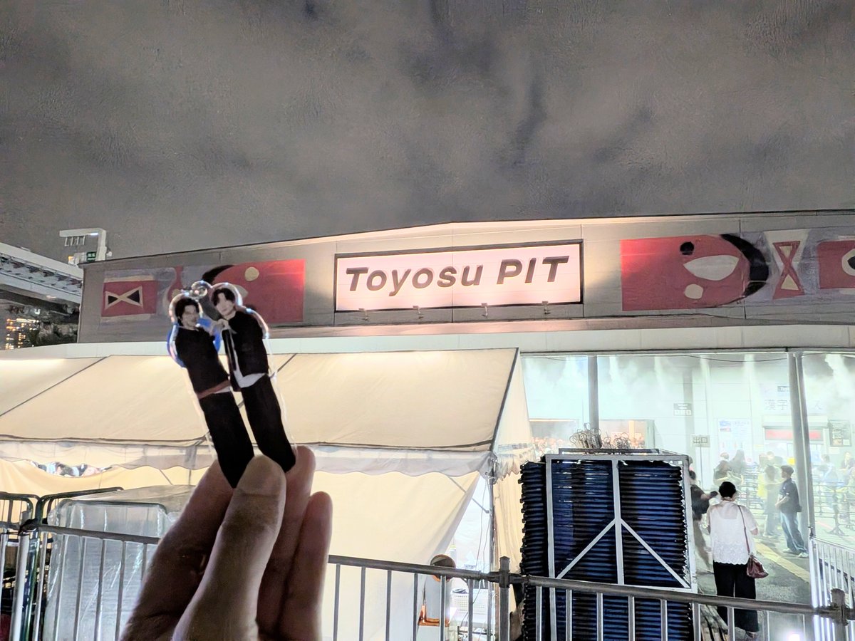 Peter_tiger220's tweet photo. 83zすごい楽しかった🫶
2人が肉眼でよく観えました！
イトゥクさんのマネをするヒチョルさんが可愛すぎる🤍❤️
2人にしか出来ないステージを観ることができて、本当に幸せでした😭
特にヒチョルさんカッコよかった…
帰りに紙吹雪貰えました！

#SUPERJUNIOR #SUPERJUNIOR_83z
#SUPERJUNIOR_83z_1983 https://t.co/HPpg5xhi1F
