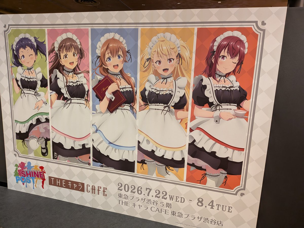 mana_ikecha's tweet photo. そういえば、せっかく渋谷来たので寄ってみたけど、まぁ、カフェってそんな夜までやってないよね（笑） https://t.co/vHBoYDFQAc