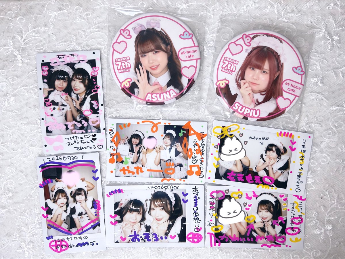 _I9961128_'s tweet photo. あすぴうお祝いご帰宅💞🎀 https://t.co/fMCb72CGq3